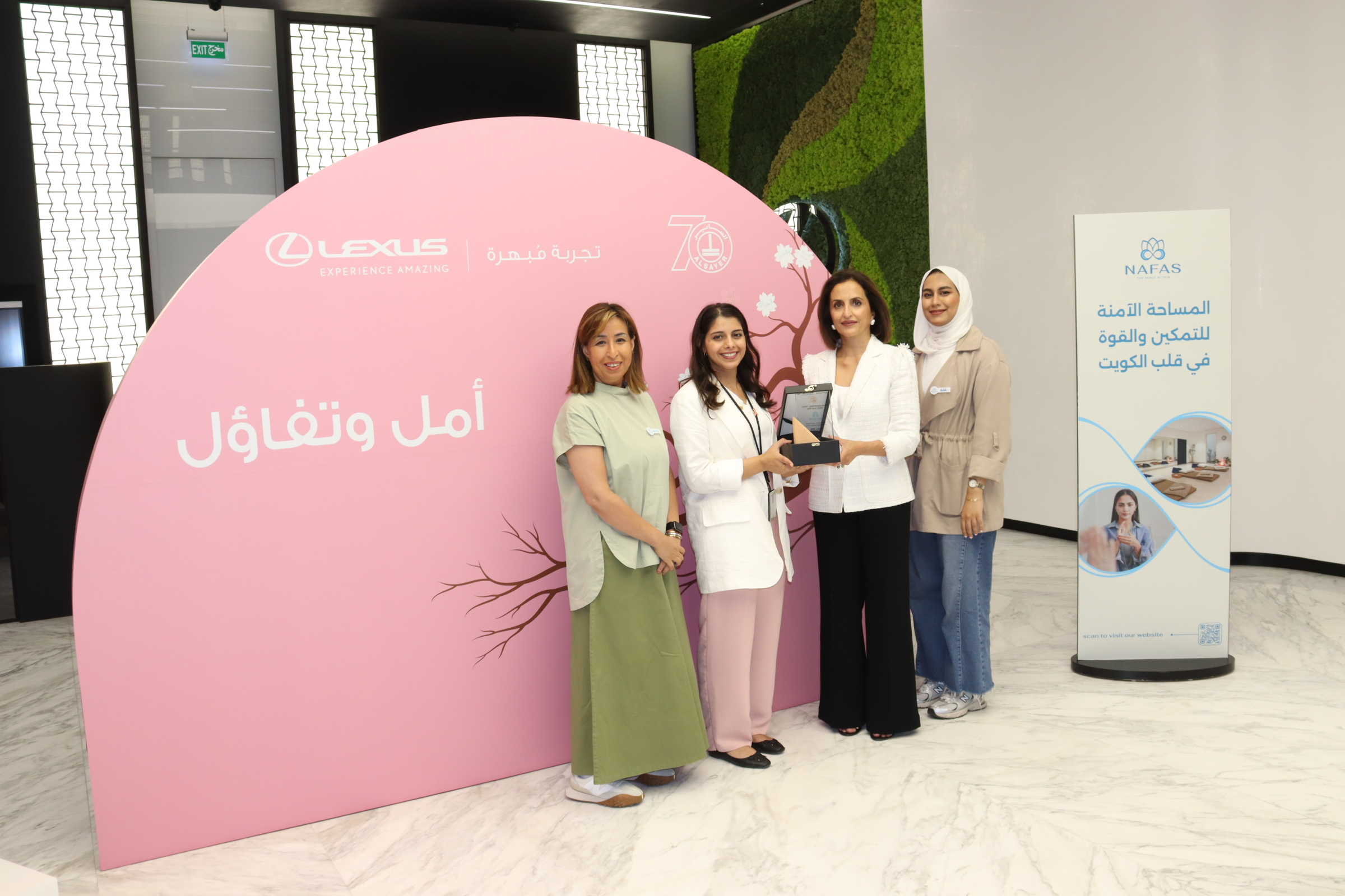 Committed to Social Initiatives   Lexus L-Finesse Supports Breast Cancer Awareness Campaign