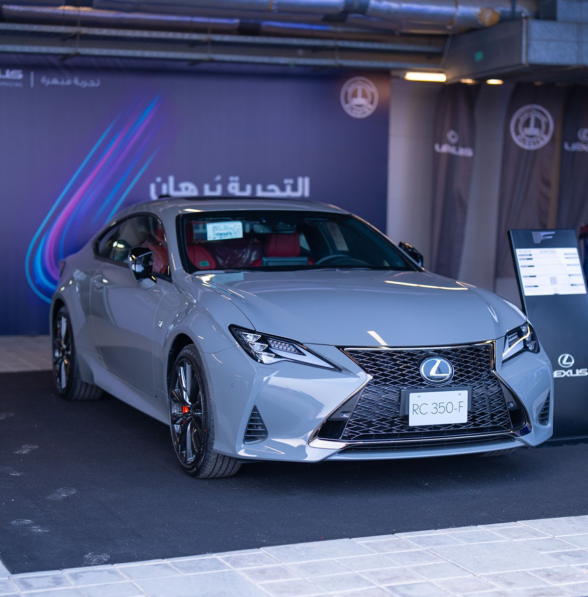 LEXUS SHOWCASE EXPERIENCE AMAZING AT GULFRUN 2023