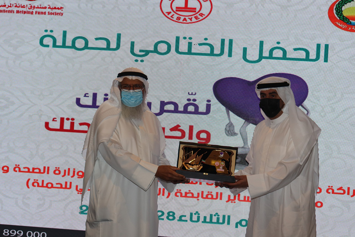 Honoring Top Contestants of the ‘Lose Weight, Gain Health’ Campaign ALSAYER Promotes Healthy Lifestyle to Fight Against Obesity Risks