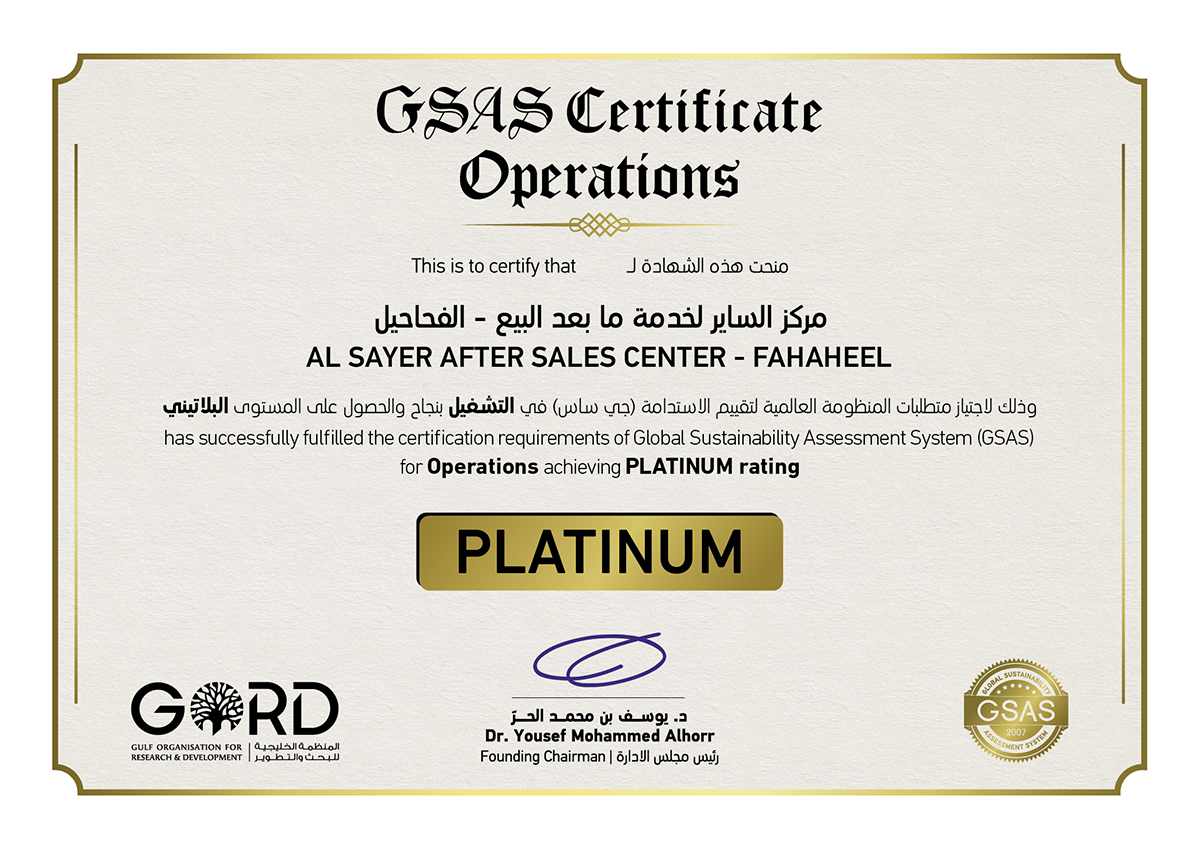 ALSAYER Earns GSAS Platinum Certification for State-of-the-art Fahaheel Service Center