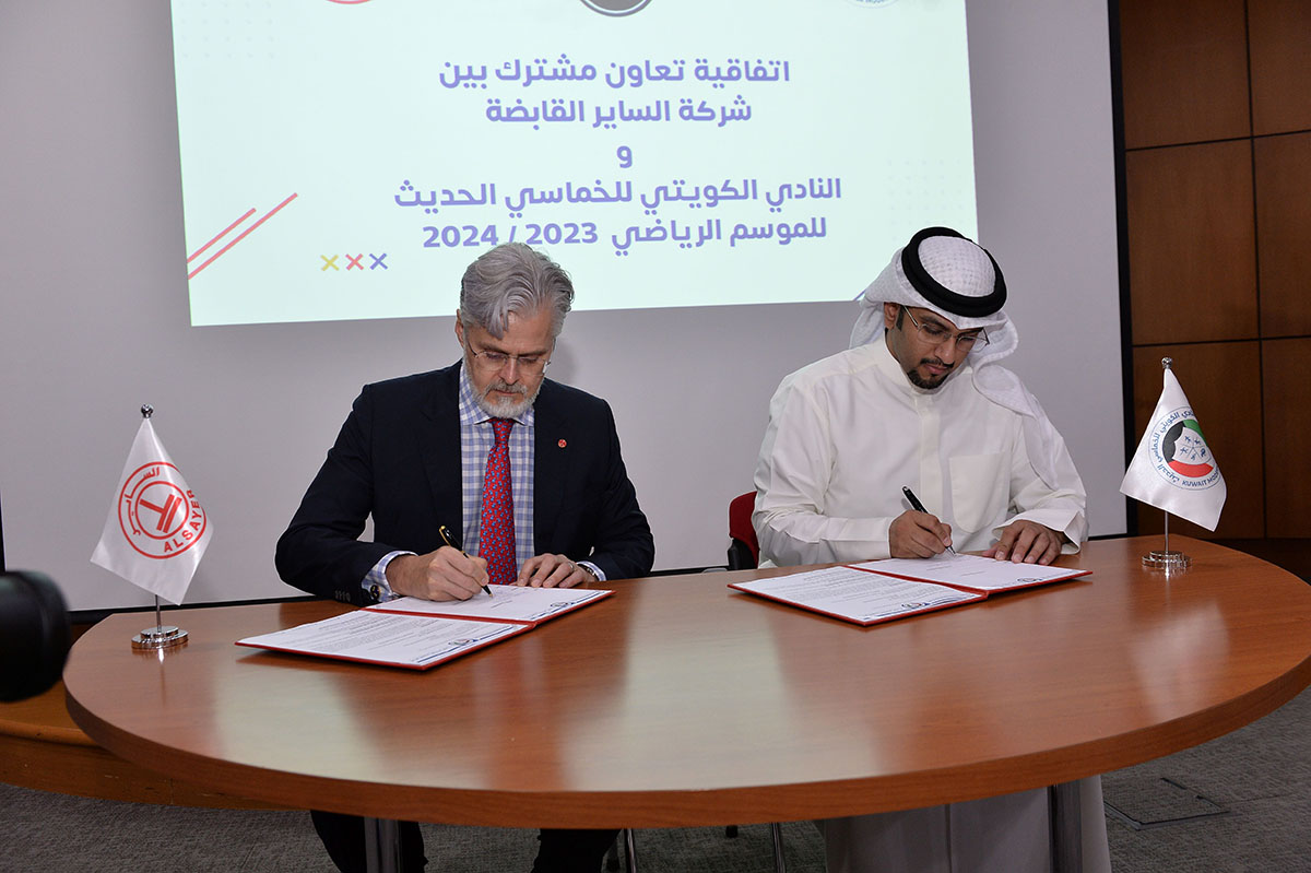 توقيع اتفاقية تعاون مشترك بين مجموعة الساير والنادي الكويتي للخماسي الحديث رعاية مجموعة الساير لجميع أنشطة وفعاليات وبطولات النادي الكويتي للخماسي الحديث للموسم الرياضي 2024/2023