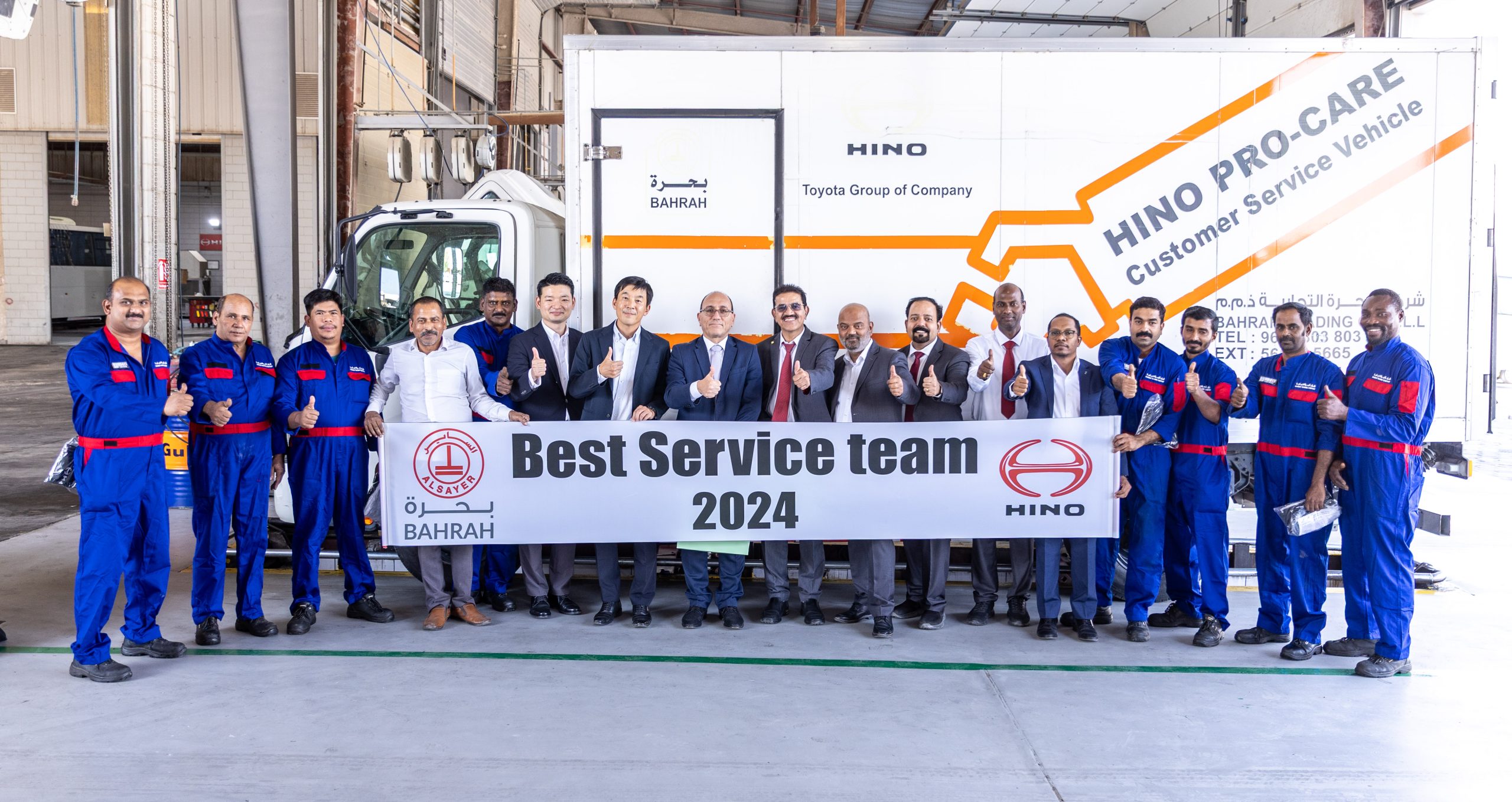 Bahrah Trading Company Clinches Best Service Team Award at 2024 Hino Motors Middle East Ceremony