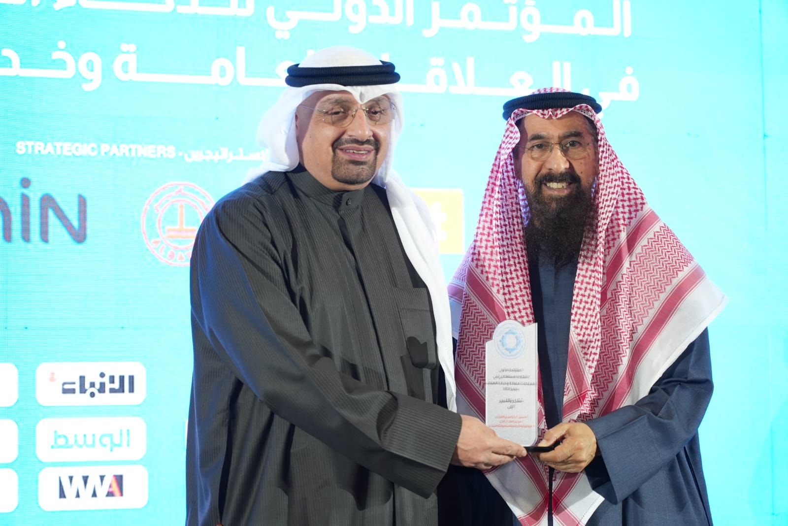 مجموعة الساير الراعي الاستراتيجي للمؤتمر الدولي للذكاء الاصطناعي في العلاقات العامة وخدمة العملاء