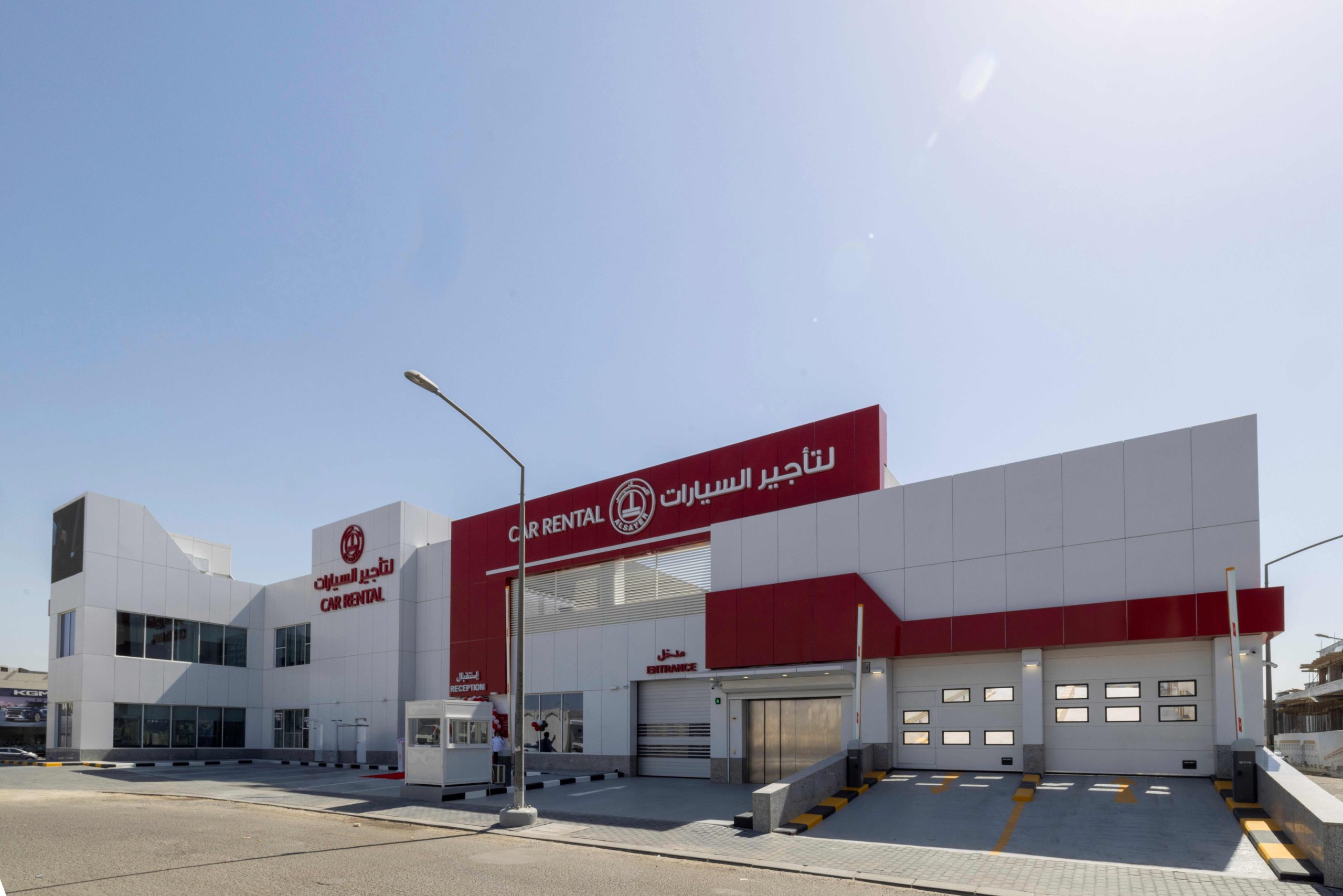 ALSAYER CAR RENTAL & LEASING OPENS NEW & ADVANCED AL-RAI FACILITY